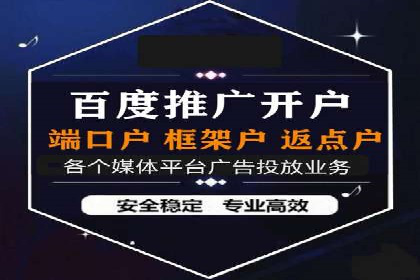 解析SEM外包公司如何优化广告投放策略